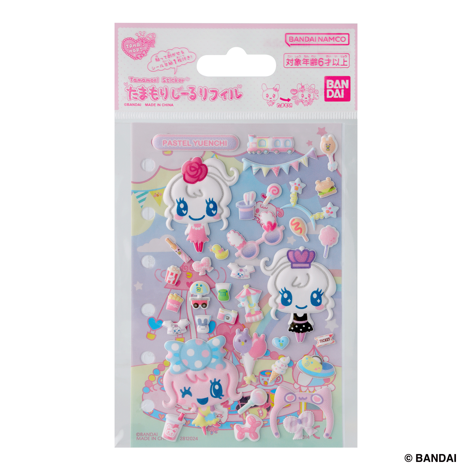 たまもりしーるリフィル　パステル遊園地セット